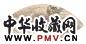 张石园 1933年作 梅花书屋 扇面 设色纸本