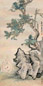 张石园 玉兔金桂 立轴 设色纸本