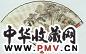 张石园 松壑玄言图 成扇