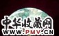 张石园 山水 成扇 设色纸本