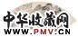 张石园 山居图 扇面镜心 设色纸本