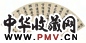 金农 1762年作 漆书七言诗 扇面 水墨纸本