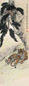 胡爽庵 1944年作 松涛双雄图 镜心 纸本设色