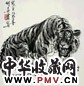 胡爽庵 虎啸图 立轴 水墨纸本