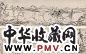 改琦 甲申(1824年)作 仿倪高士山水 手卷 水墨纸本