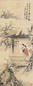 改琦 1819年作 仕女 立轴 设色绢本