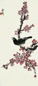 张书旂 花鸟 轴