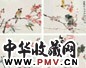 张书旂 岭南风物册 册页(8开选4) 设色纸本