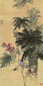 张书旂 花鸟 镜心 纸本