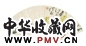 周昌谷 果实图 扇面 设色纸本
