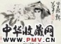 周昌谷 人物 镜心 设色纸本