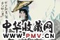 周昌谷 牧牛图 镜心 设色纸本