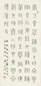 王福庵 小篆东都赋 镜心 纸本