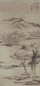 查士标 1680年作 水竹村居图 立轴