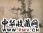 查士标 山水 镜片 水墨纸本