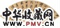 查士标 行书论各家书 扇面 金笺