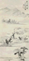 查士标 1665年作 溪山归棹图 立轴 水墨纸本