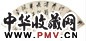 查士标 行书七言诗 扇面 纸本