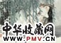 何家英 1998年作 梦牵 立轴 设色纸本
