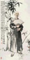 何家英 2002年作 天心月圆 立轴 设色纸本