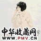 何家英 玉镯少女 立轴 设色纸本