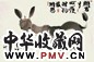 韩美林 己卯(1999年)作 此物最相思 镜心 设色纸本