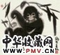 韩美林 猴 镜心 设色