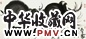 当代 韩美林 天马行空图 镜心