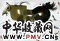 韩美林 奔马 镜心 设色纸本