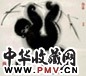 韩美林 1987年作 猴 镜心 水墨纸本
