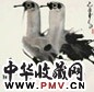 韩美林 鸟 镜心 设色纸本