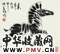 韩美林 动物 镜心 纸本