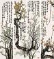 赖少其 暗香疏影 四屏 设色纸本