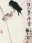 杨善深 1957年作 燕子 镜心 设色纸本