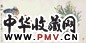 郑乃珖 寿仙 镜心 设色纸本