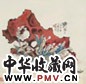 郑乃珖 仙子 镜心 设色纸本