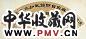 伊秉绶 隶书 扇面 金笺
