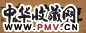 伊秉绶 隶书 镜心 水墨纸本