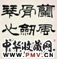 刘炳森 2001年作 隶书前贤秀句 立轴 纸本