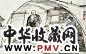 赵望云 人物 镜心