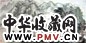 赵望云 深远山林图 镜心 设色纸本