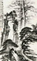 周怀民 山水 镜心 纸本