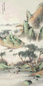 现代 王师子 春山图 轴