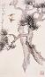 王师子 松树双雀 立轴 纸本