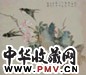 王师子 花鸟 屏