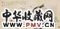 王师子 鱼趣图 镜心 设色纸本