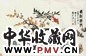孔小瑜 岁朝清供 横幅 设色纸本