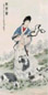 孔小瑜 1937年作 开泰图 立轴 设色纸本