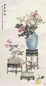 孔小瑜 辛巳(1941年)作 四季平安 立轴 设色纸本