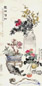 王禔 高笙伯 柳滨 孔小瑜等 癸未(1943年)作 岁朝清供 立轴 设色纸本